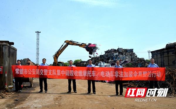 最新政府銷毀電動車，背后的原因與未來展望