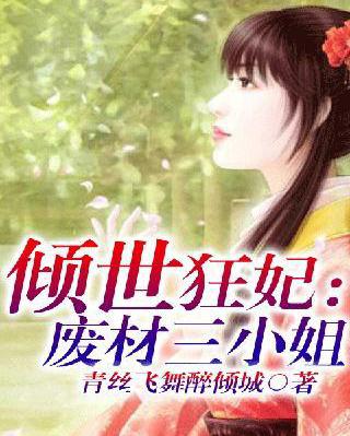 楊思若宸 第16頁