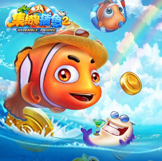 集結(jié)號3D捕魚最新街機(jī)，探索神秘海洋的極致體驗