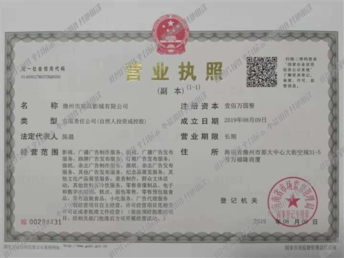 儋州那大招聘暑假工最新信息概覽