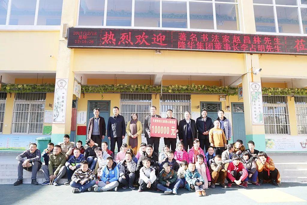 隆華節(jié)能股票最新消息全面解析