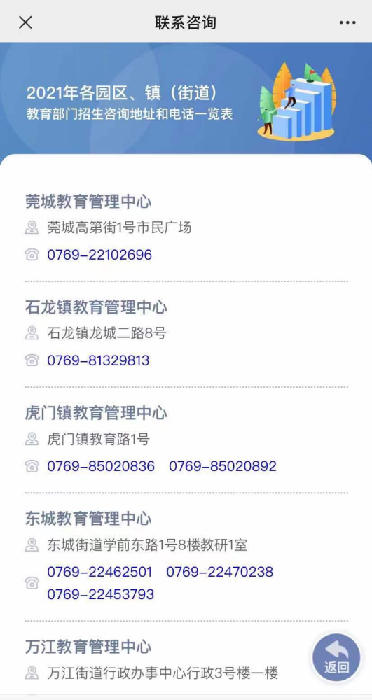 鄭州老周班最新消息全面解析