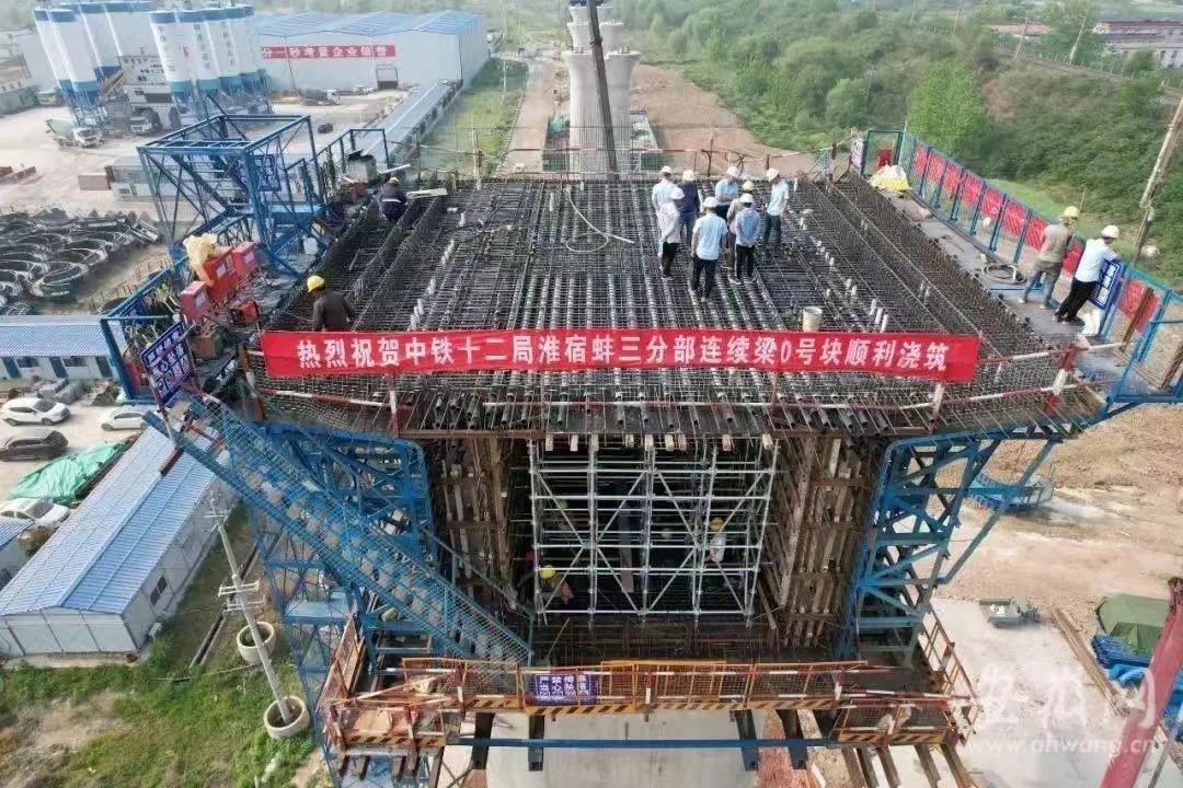 皖北城際鐵路最新消息，進(jìn)展順利，助力區(qū)域經(jīng)濟(jì)發(fā)展