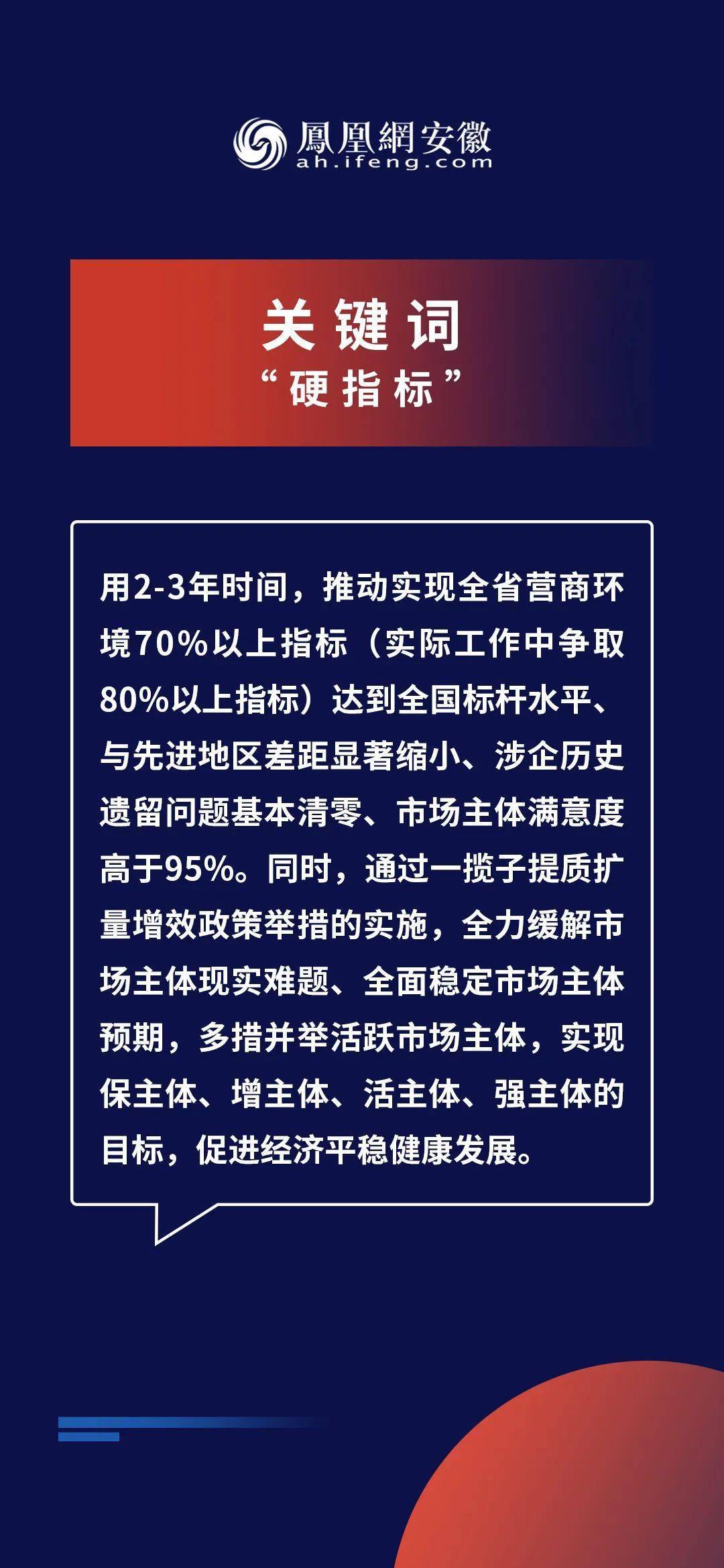 新奧精準(zhǔn)免費(fèi)資料提供,明亮解答解釋落實(shí)_斗爭(zhēng)版68.893