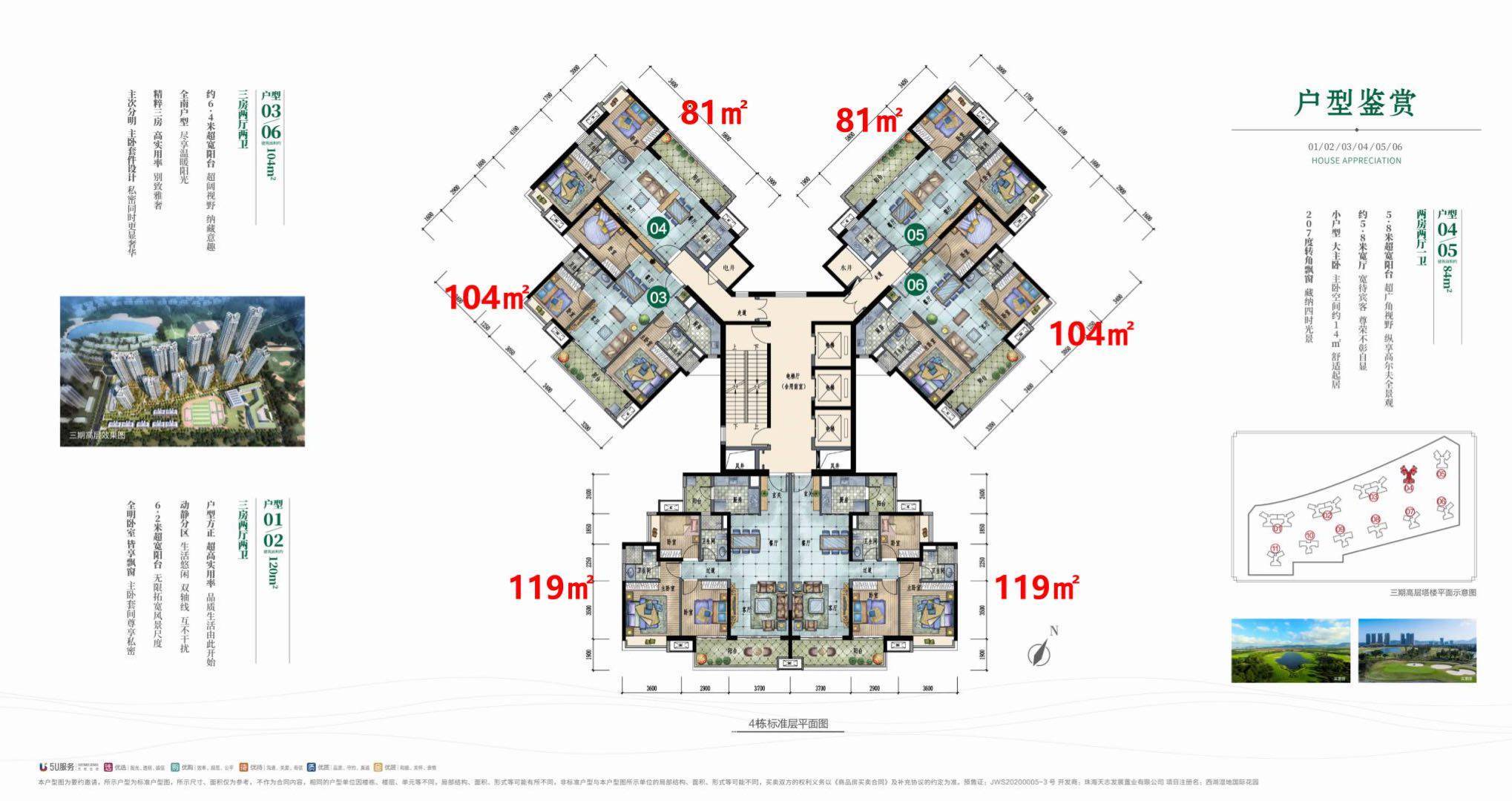 新澳天天開獎資料大全1038期,剖析解答解釋落實_共享款47.107