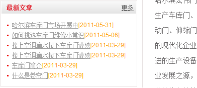 新奧門免費(fèi)資料大全在線查看,高效管理優(yōu)化執(zhí)行_掌中版74.716
