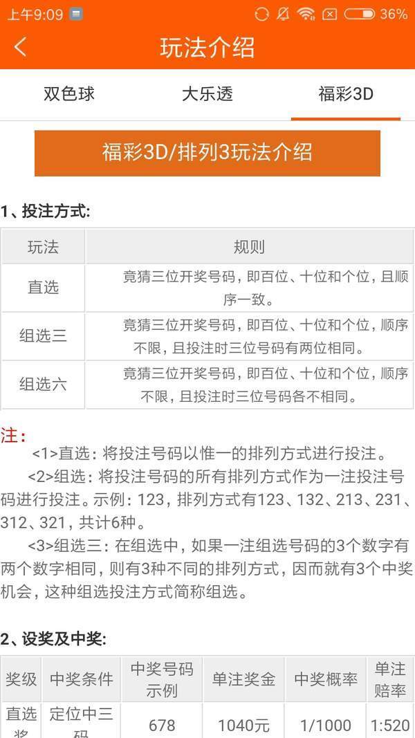劉逸若清 第14頁(yè)