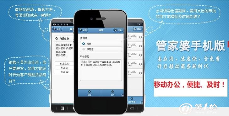 管家婆一肖一碼澳門,外包管理流程_移動(dòng)款45.489