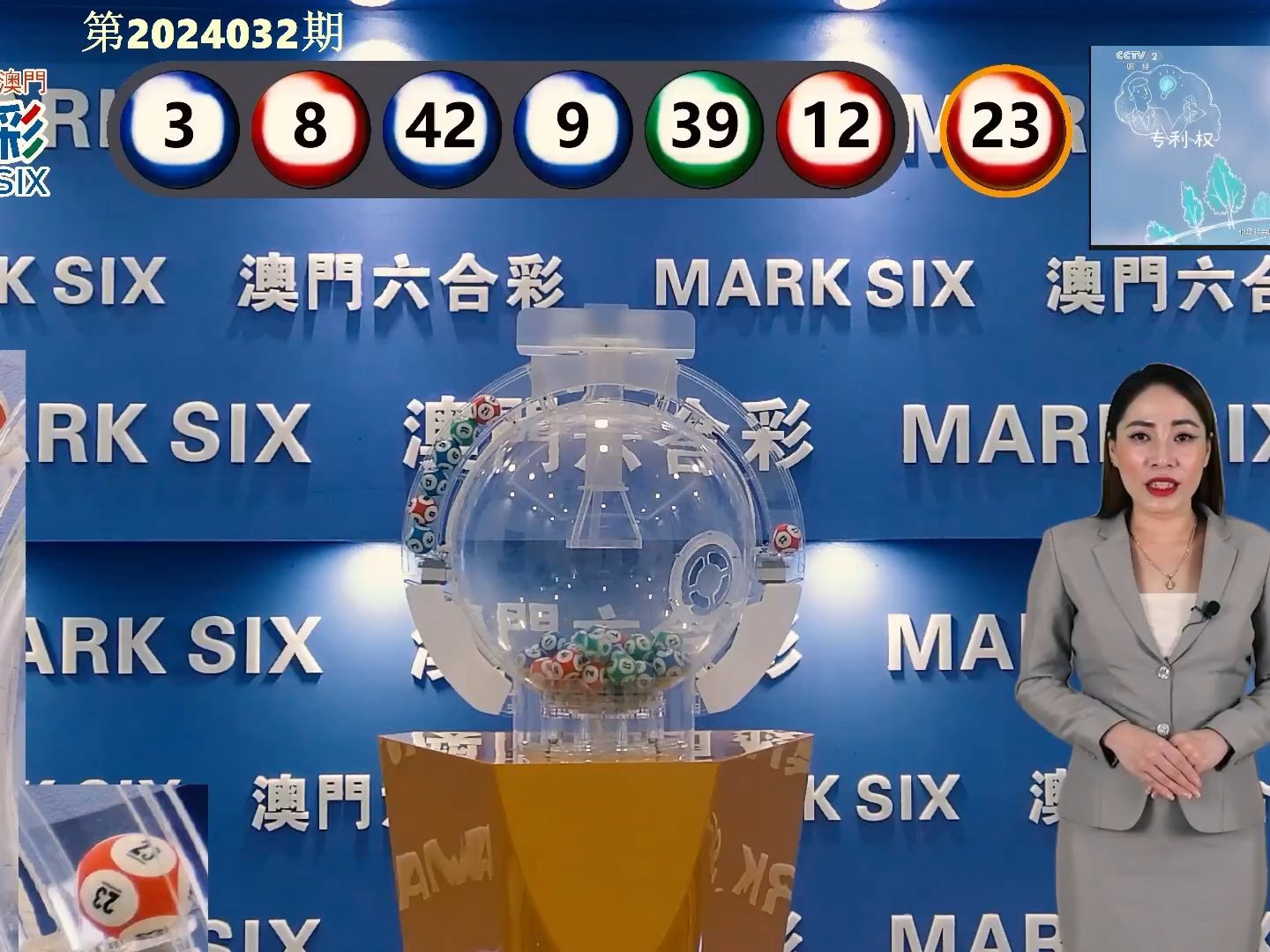 2024澳門開獎結(jié)果,深厚解答解釋落實_配合品43.329