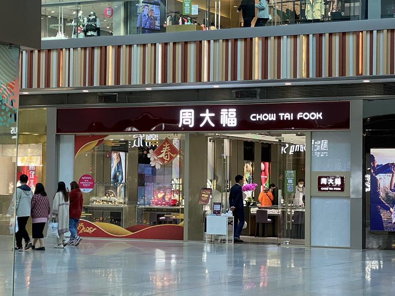 2024天天彩全年免費資料,高效控制策略落實_復古集59.947