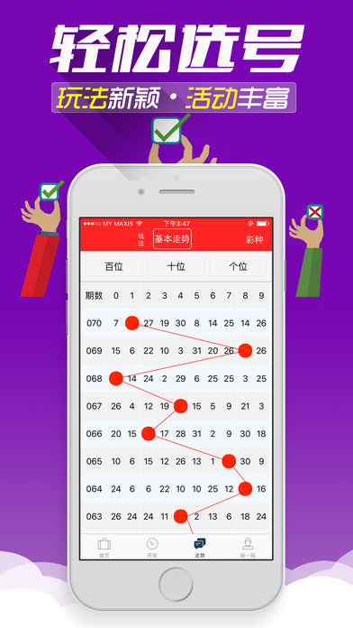 李思若凡 第13頁