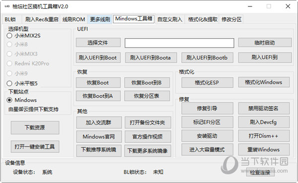 管家婆一碼一肖資料大全水果,實際案例解釋定義_透明制36.048