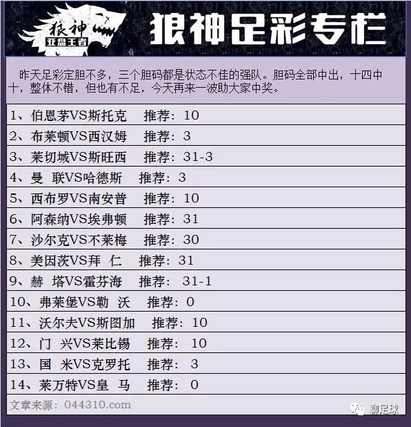 2024澳門彩生肖走勢圖,過人解答解釋落實_注釋版44.028