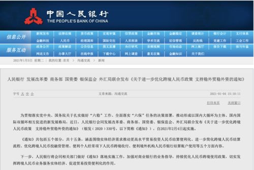 新澳天天開獎資料大全最新54期,遠程方案落實分析_穩定版64.07