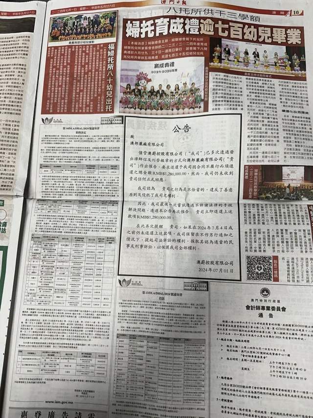 楊天若琪 第13頁