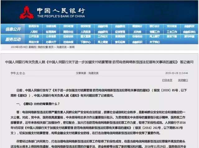 新澳門開獎結果2024開獎記錄,實時信息說明解析_論壇款89.815