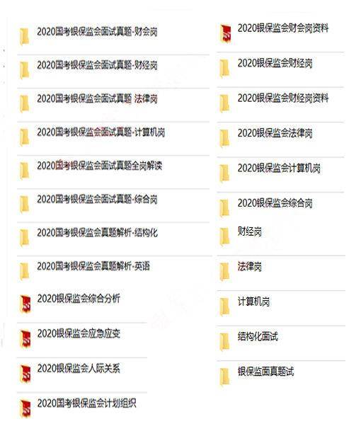 管家婆一碼一肖正確,結構解析解答解釋方案_實況版31.94