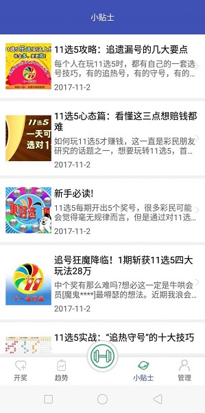 二四六期期期準免費資料,業務增值方案_隨心版60.206