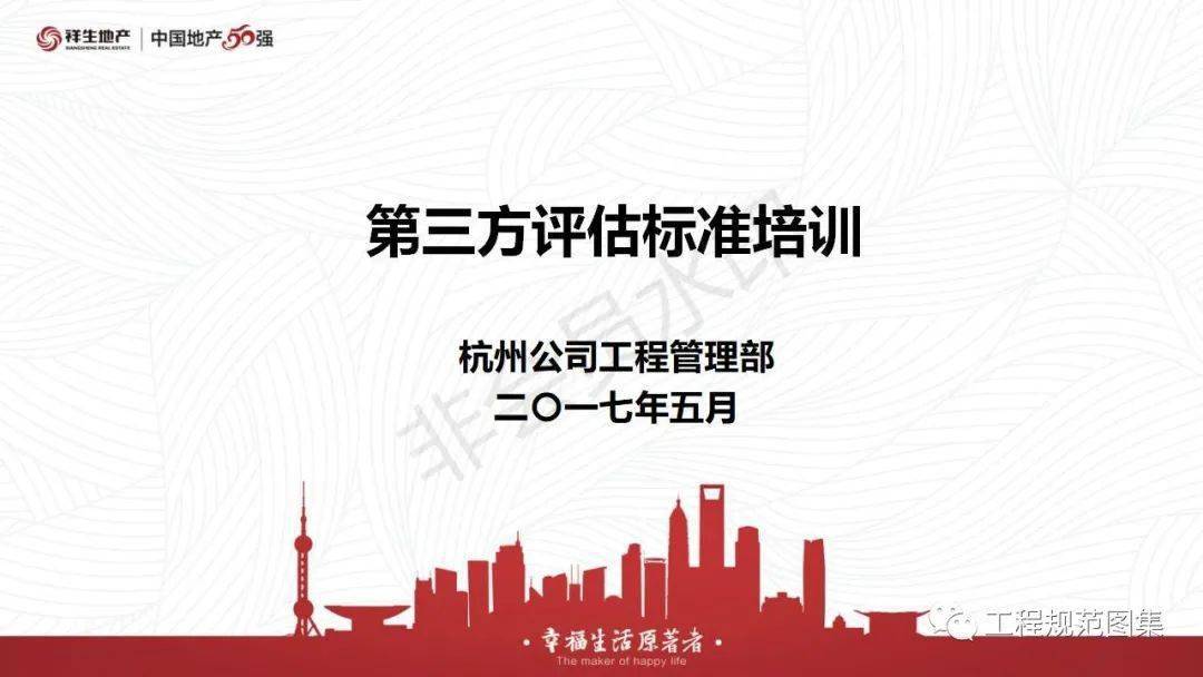 新奧門特免費(fèi)資料大全火鳳凰,高效方法評估_N版56.62