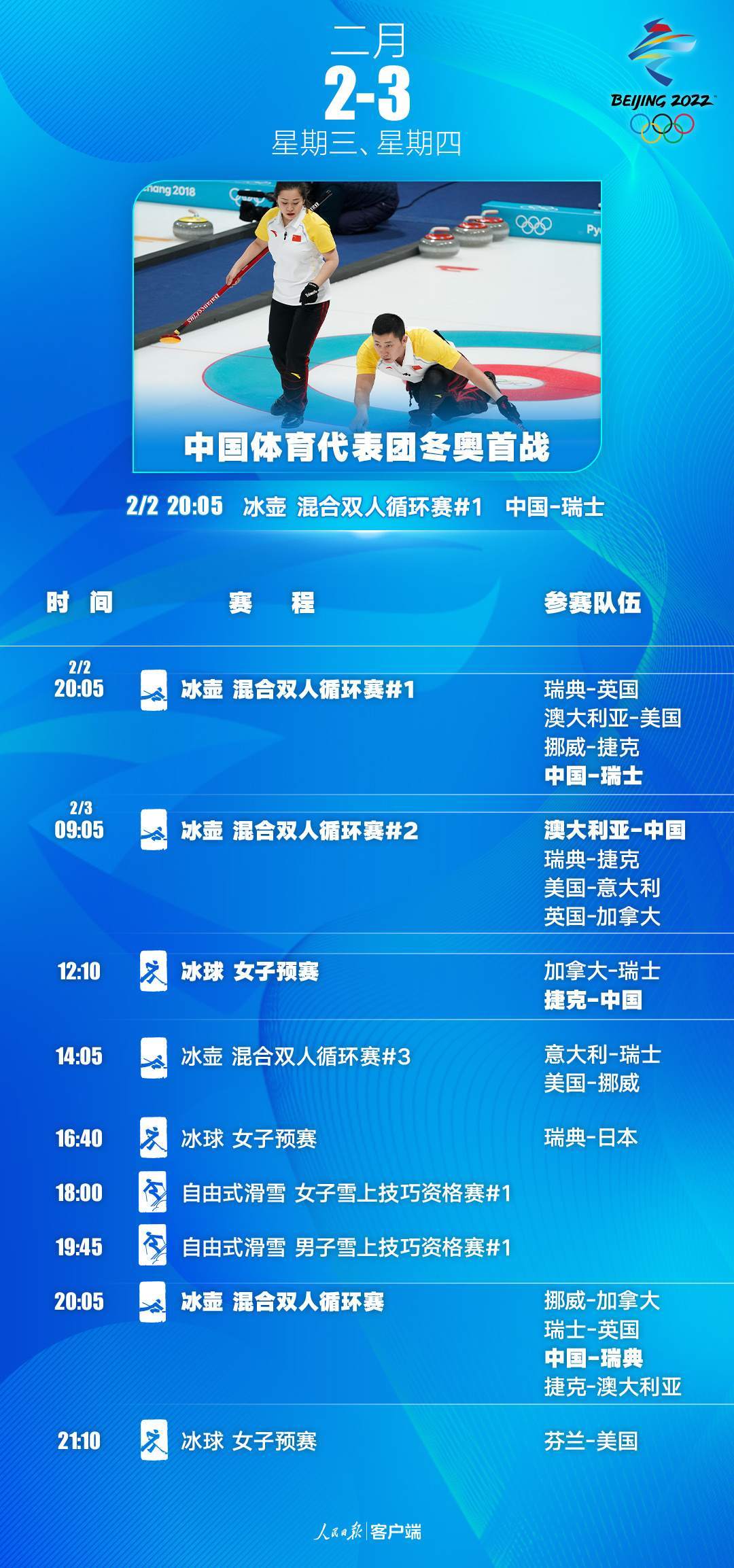 澳門一碼一肖一待一中今晚,最新研究解析說明_訂閱版79.109