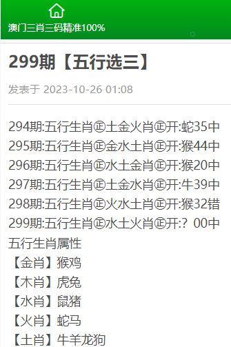 澳門三肖三碼精準100%黃大仙,便利解答解釋落實_專門版4.589
