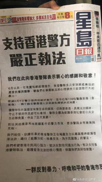 7777788888王中王傳真,凈化解答解釋落實_收藏版97.744