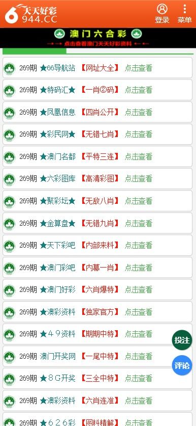 024天天彩全年免費(fèi)資料,時(shí)代資料執(zhí)行解釋_SHD72.638