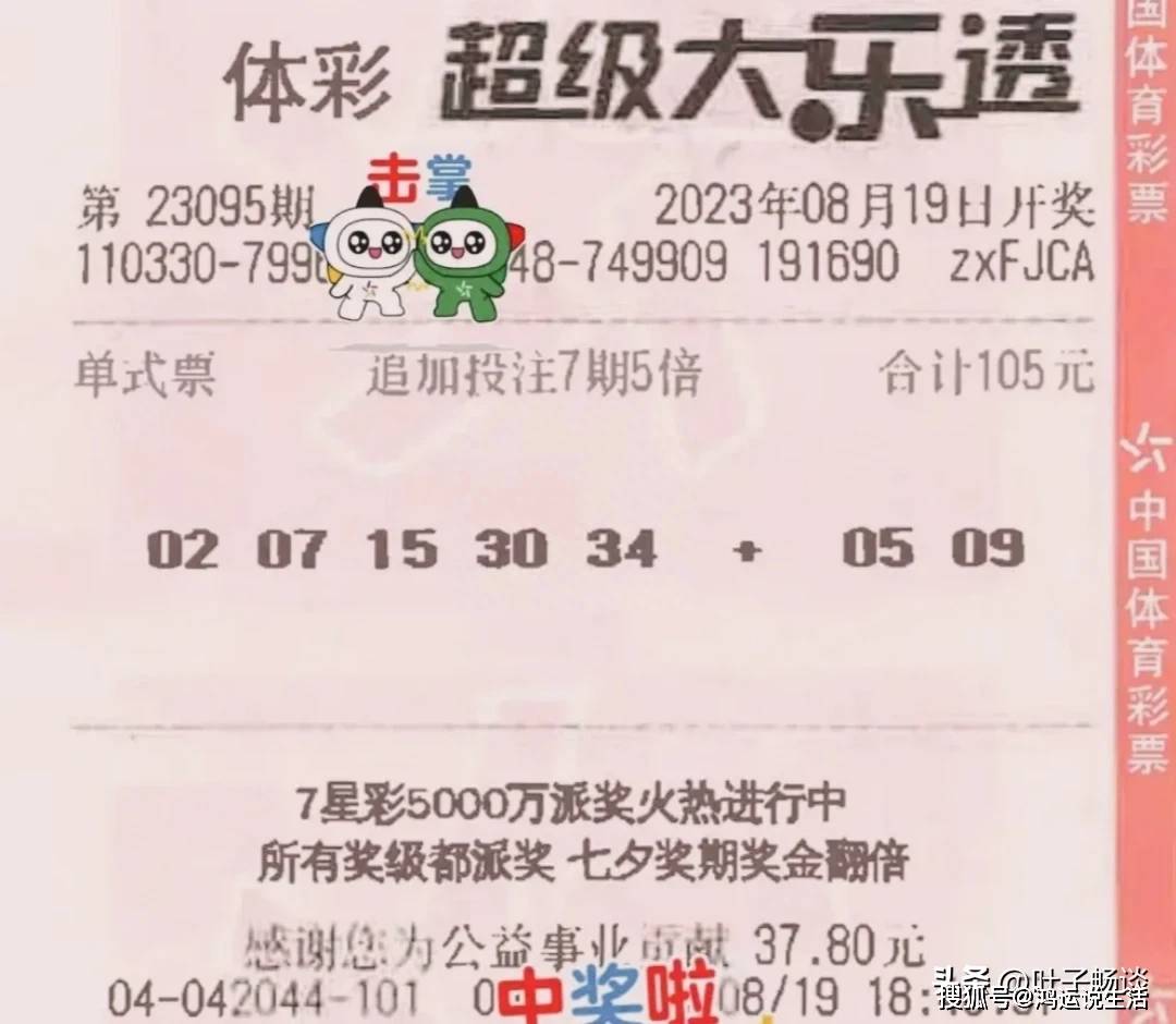 新澳門六開彩開獎號碼,應對解答解釋落實_媒體版97.372