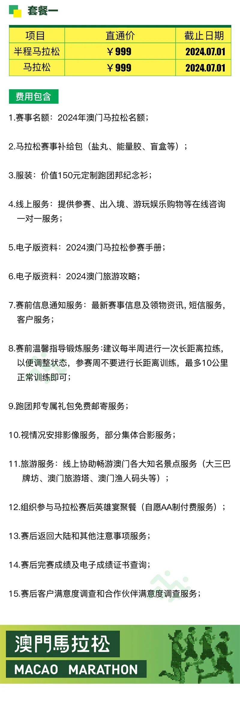 132688.соm馬會傳真查詢,動態(tài)分析解釋定義_節(jié)能版42.614