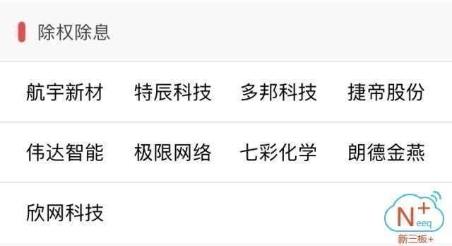新澳門天天開獎資料大全,贊成解答解釋落實_定期版1.175