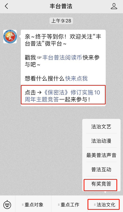 新奧門特免費(fèi)資料大全198期,合理解釋解答落實(shí)_蘋果版63.987