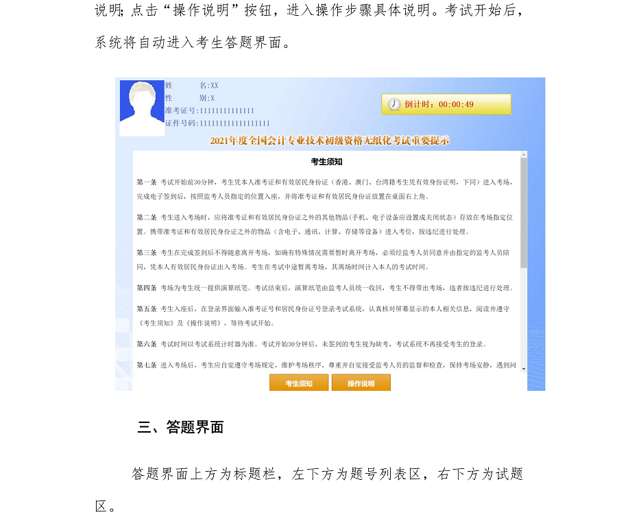 澳門六開獎(jiǎng)結(jié)果2023開獎(jiǎng)記錄查詢網(wǎng)站,創(chuàng)新解答落實(shí)解決_備份版22.426