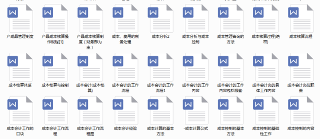 新奧門免費資料大全在線查看,深度研究落實方案_GM款79.467