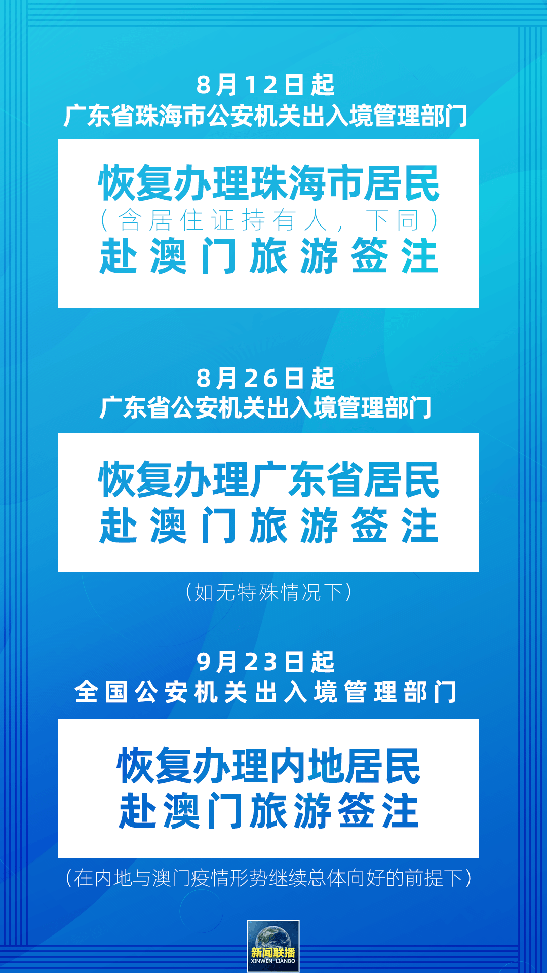 王思若寒 第13頁
