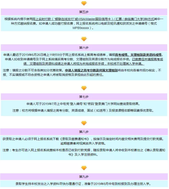 新澳門免費資料大全使用注意事項,資源配置解答落實_折扣版8.718