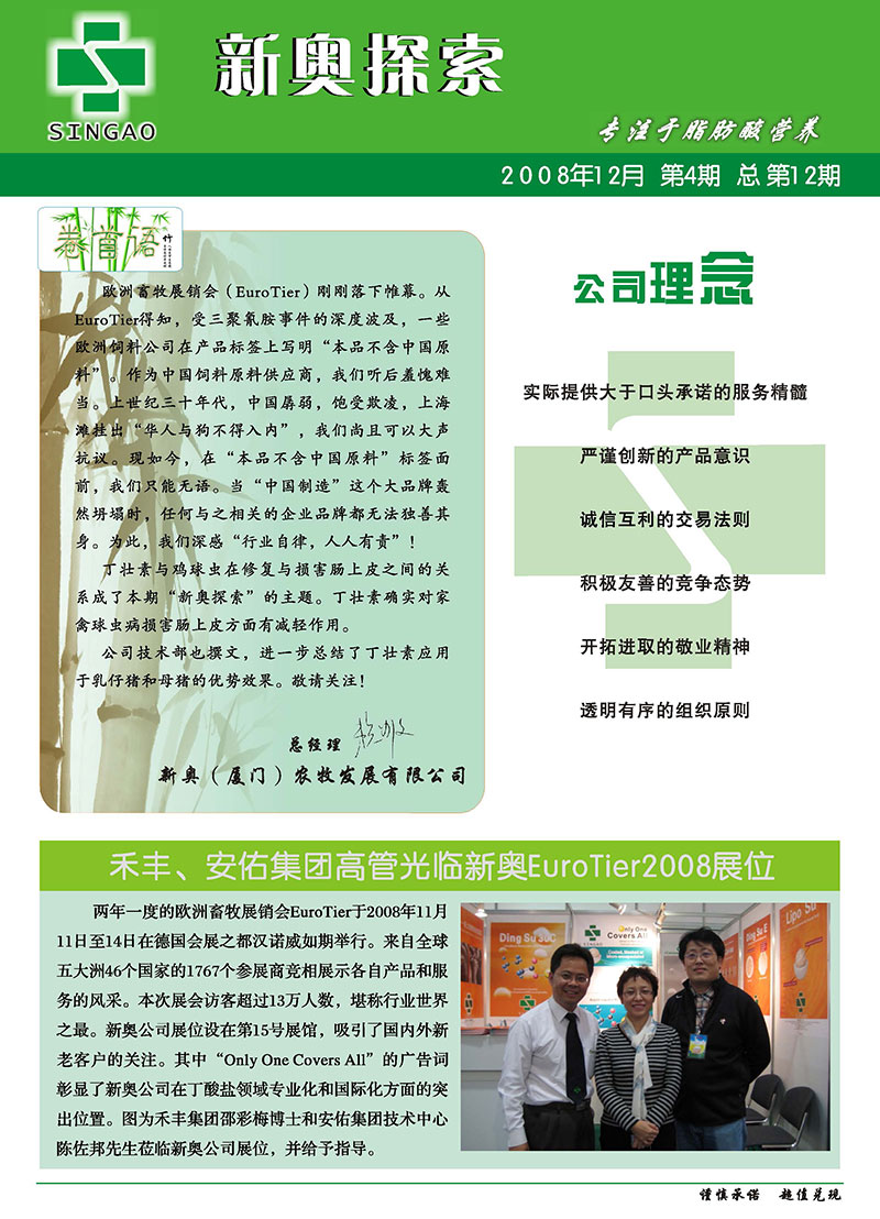 新奧精準(zhǔn)資料免費(fèi)提供,經(jīng)典解析說明_迅捷款40.062