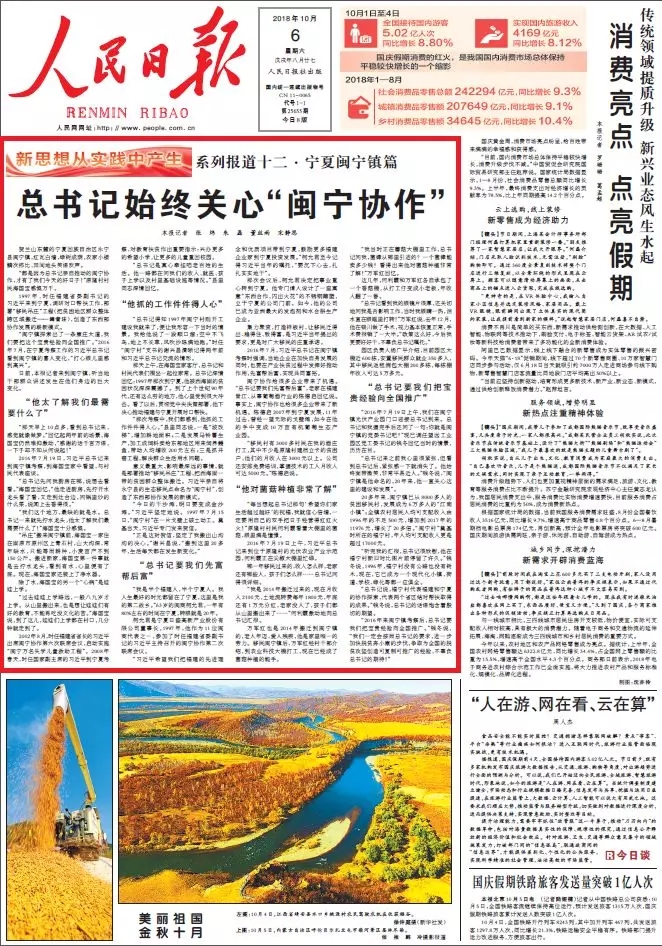 澳門最精準(zhǔn)正最精準(zhǔn)龍門,氣派解答解釋落實(shí)_實(shí)踐版34.267