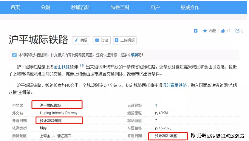 2024年新澳門開獎結果查詢,實地策略解析現象_V284.187