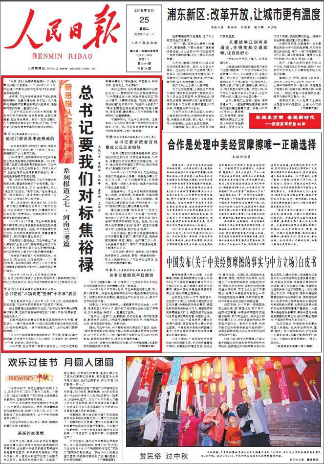 澳門管家婆一肖一碼一中,循環解答解釋落實_批注版31.442