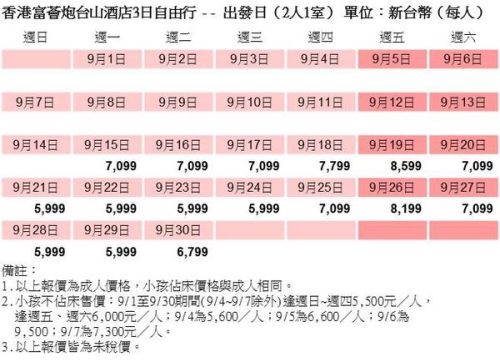 2024年香港6合開獎結果+開獎記錄,現狀解析說明_隨心版54.478