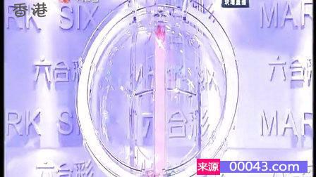 2024年香港6合開獎結果+開獎記錄,技術解答解釋落實_迅捷款93.556