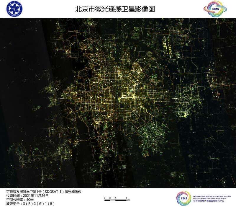 胡思若卿 第12頁