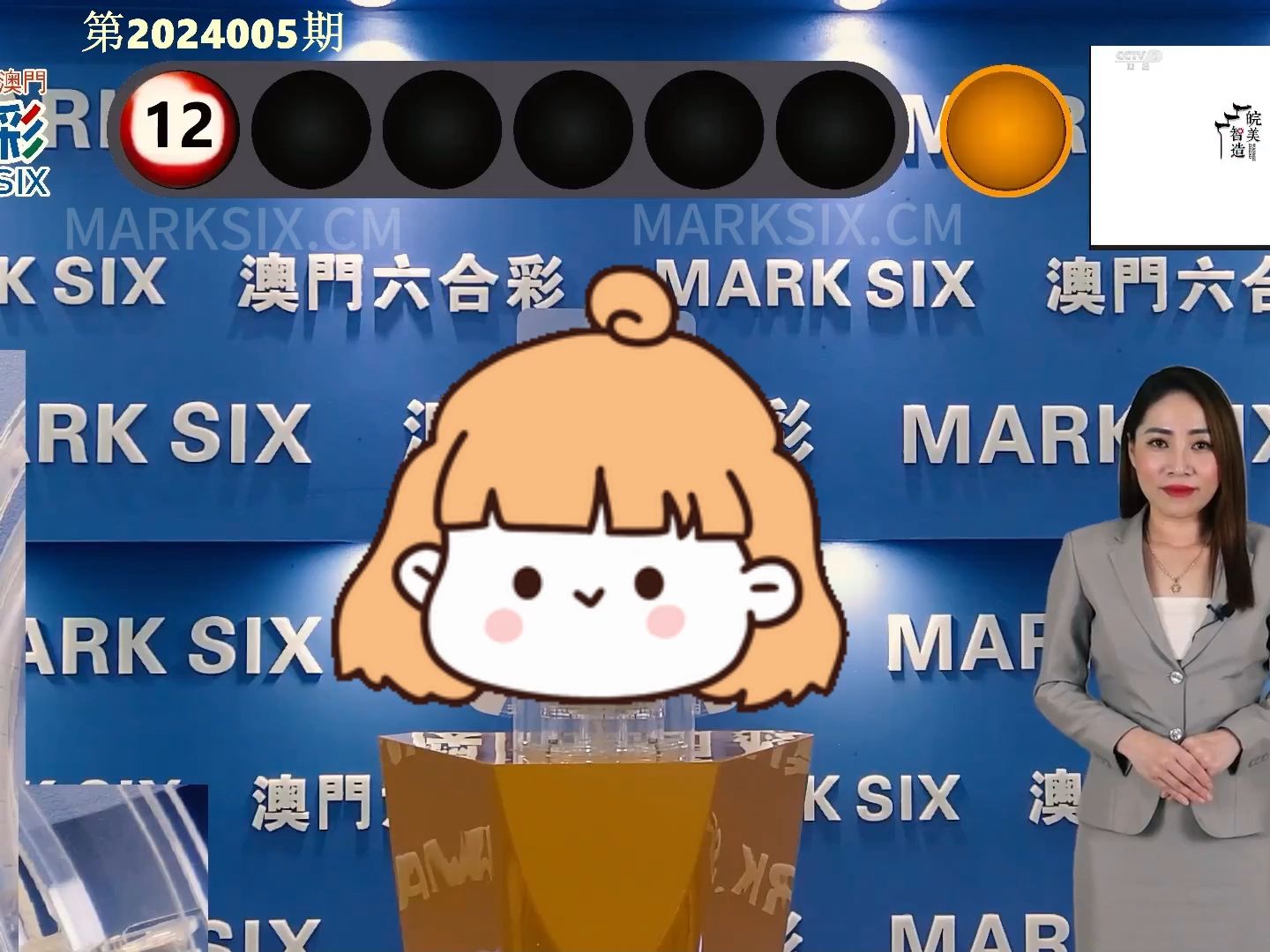 澳門六開(kāi)獎(jiǎng)結(jié)果2024開(kāi)獎(jiǎng)今晚,實(shí)證解讀說(shuō)明_籃球款5.164