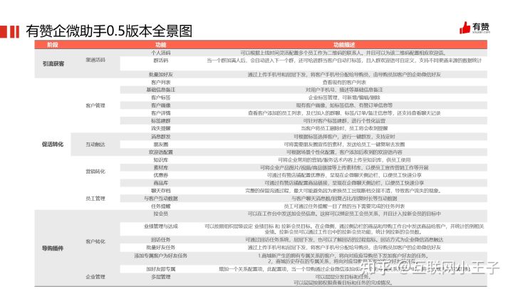 新澳天天開獎資料大全,學術執行解答解釋_小巧版43.868