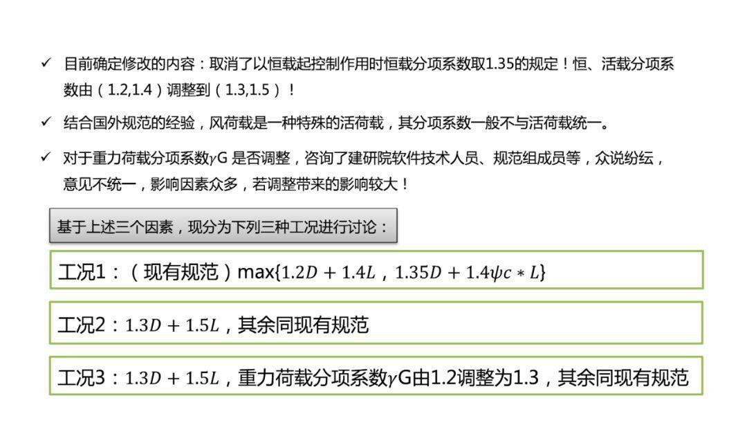 澳門六開獎結果2024開獎記錄查詢,課程內容解析落實_便攜型80.901