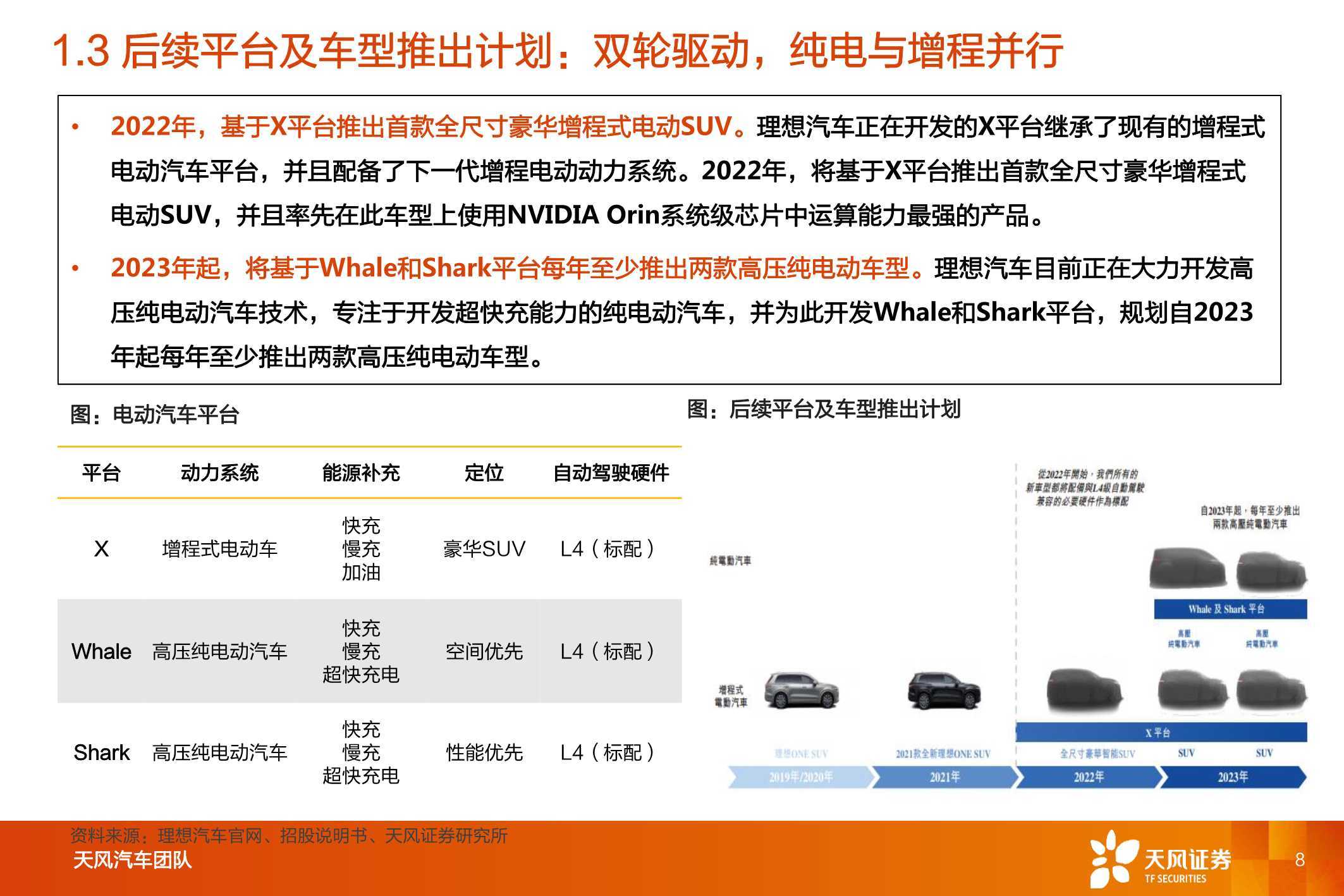 新奧精準免費資料提供,市場反饋解析落實_專用型71.96