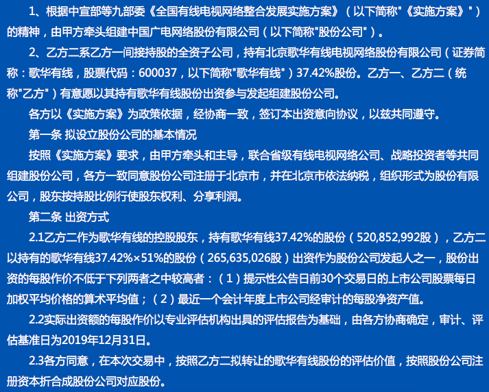 jxktgc.cn收錄幾十頁(yè)3300在聚令,判斷解答解釋落實(shí)_激發(fā)款17.069