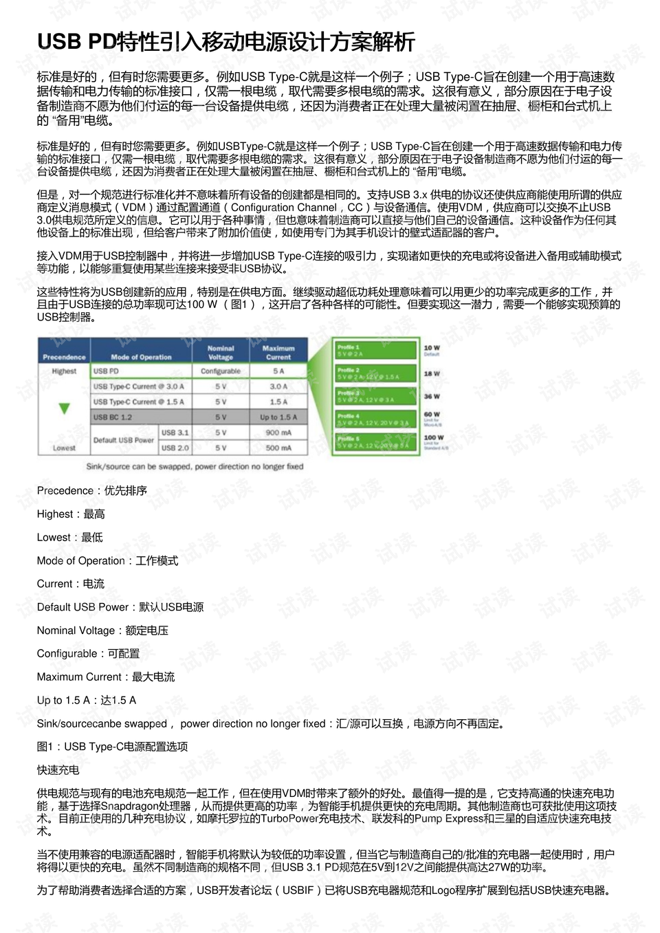 494949最快開獎結果+香港,策劃解答解釋落實_激勵款2.133