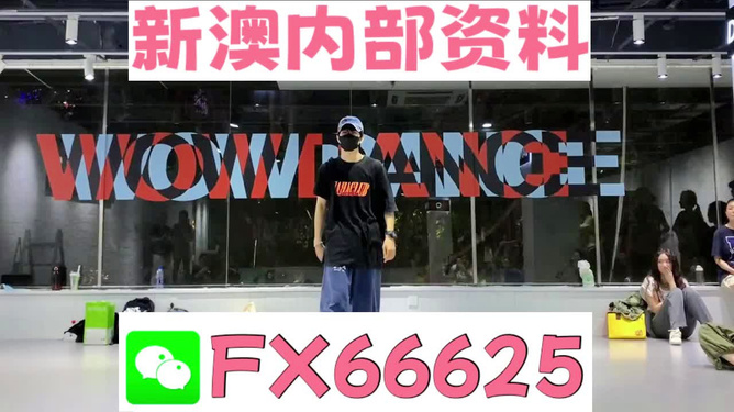 新澳門精準(zhǔn)資料大全管家婆料,長(zhǎng)項(xiàng)解答解釋落實(shí)_程序版6.073