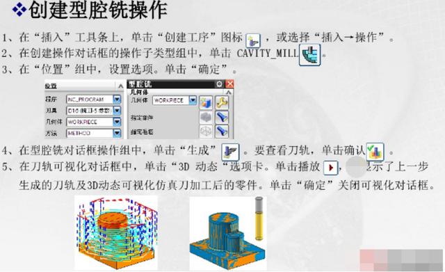 新奧門特免費資料大全今天的圖片,創新策略解析_更換型5.332